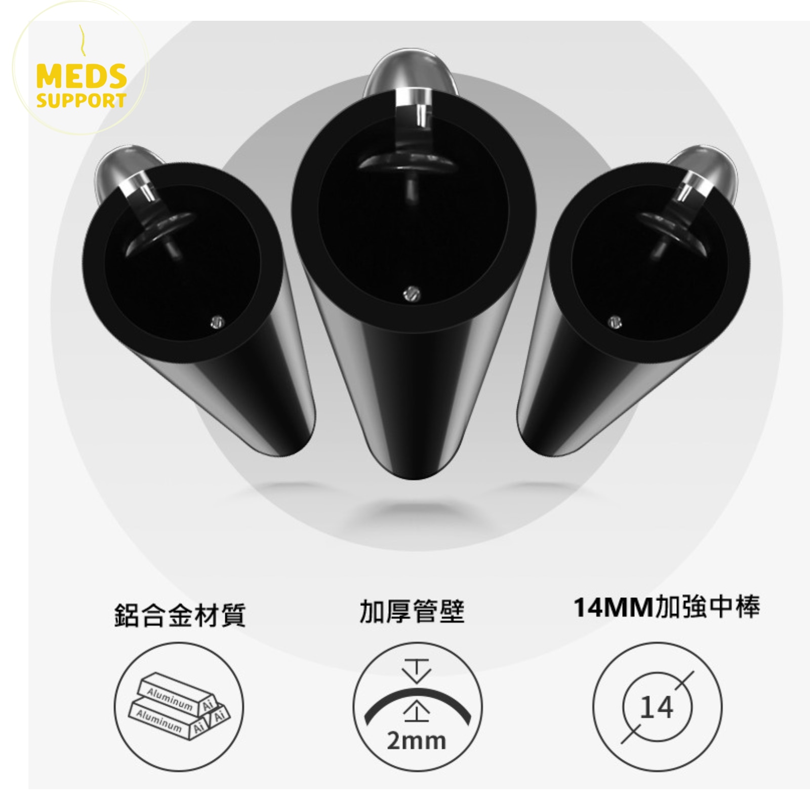 Meds Support Height adjustable umbrella stick
